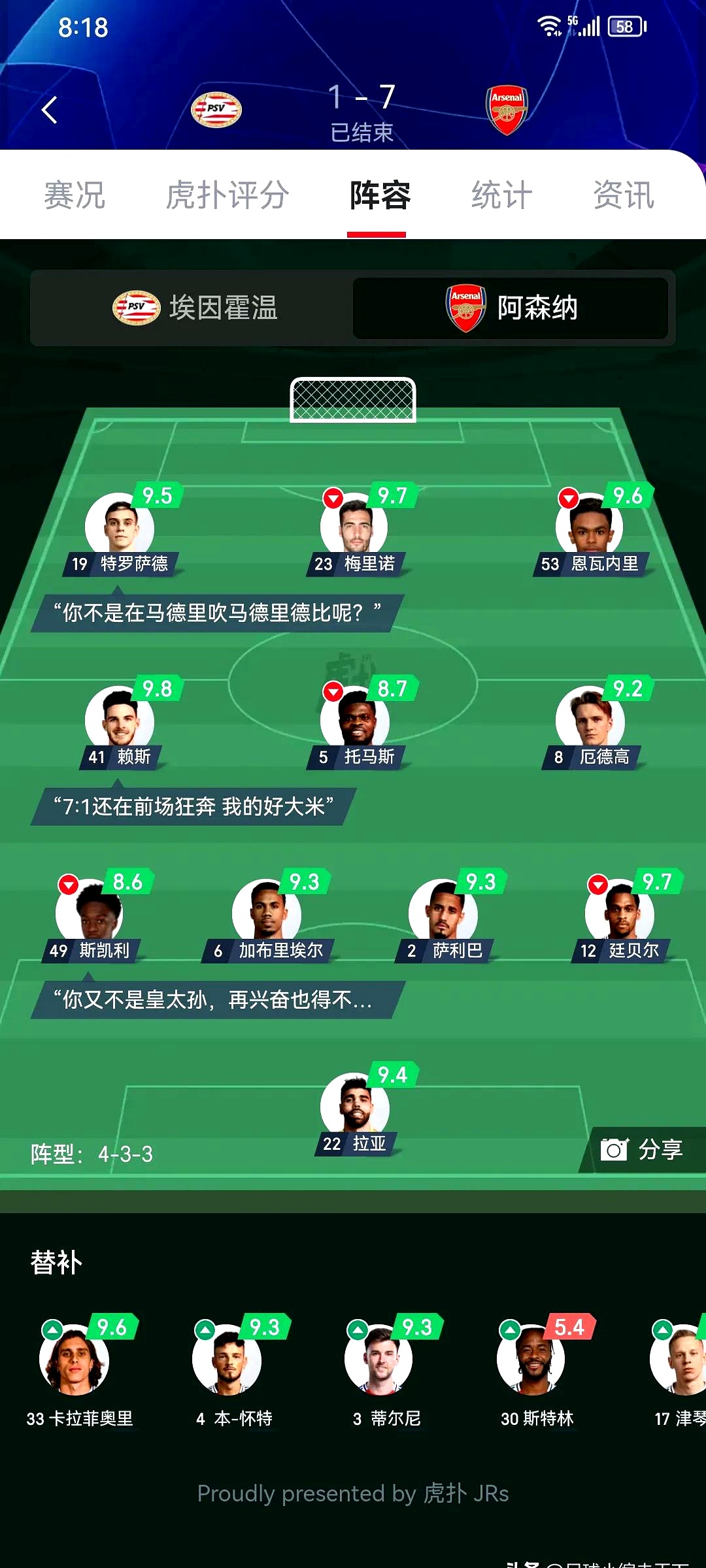 体育k1官网-窗口期突围战来临，阿斯顿维拉围绕足总杯止住颓势，话题不断，阵容厚度经受考验