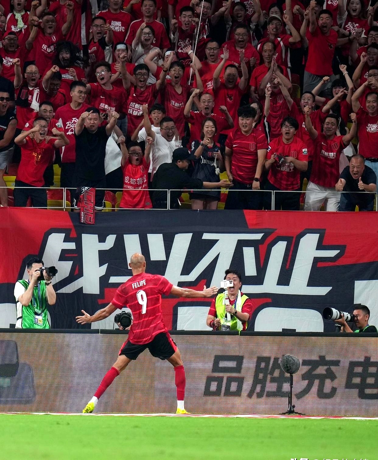 成都蓉城最新动态